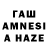 Амфетамин VHQ Almaz Tat