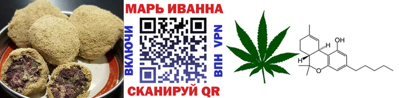 закладка  Нестеровская  Еда ТГК конопля 