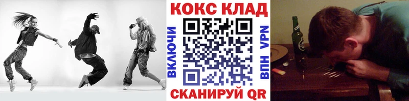 Cocaine Боливия  Нестеровская 