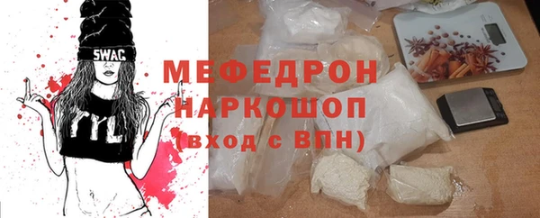 ешки Абинск