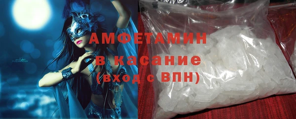 кристаллы Абаза