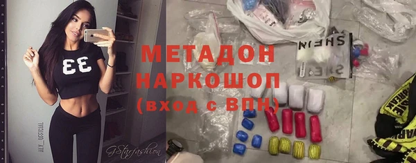 кристаллы Абаза