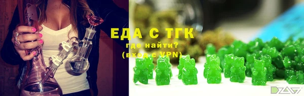 МДМА Абдулино