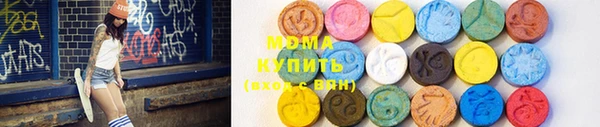 МДМА Абдулино