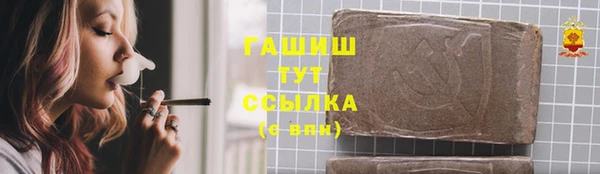 кристаллы Абаза