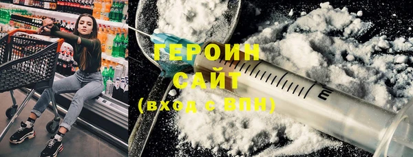 кристаллы Абаза