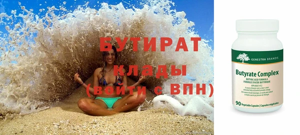 кристаллы Абаза