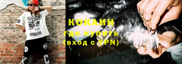 кристаллы Абаза