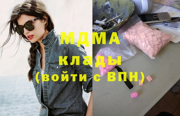 ешки Абинск