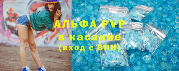 кристаллы Абаза