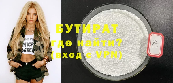 кристаллы Абаза