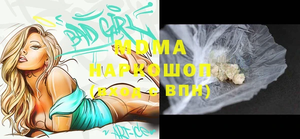 ешки Абинск