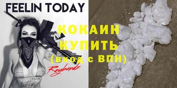 МДМА Абдулино