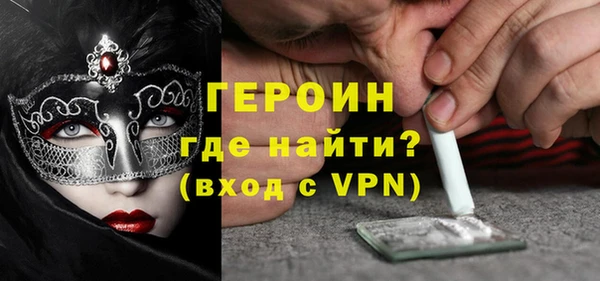кристаллы Абаза