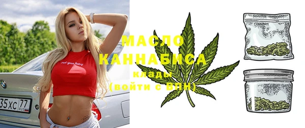 кристаллы Абаза