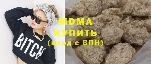 кристаллы Абаза