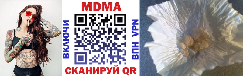 МДМА VHQ  цена наркотик  Нестеровская 