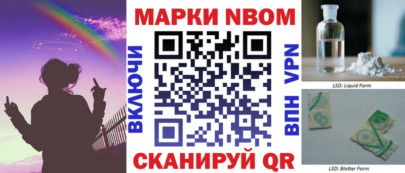 Наркотические марки 1500мкг  купить наркотики цена  MEGA ТОР  Нестеровская 