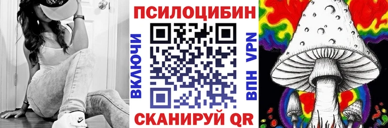 Псилоцибиновые грибы мухоморы  Нестеровская 